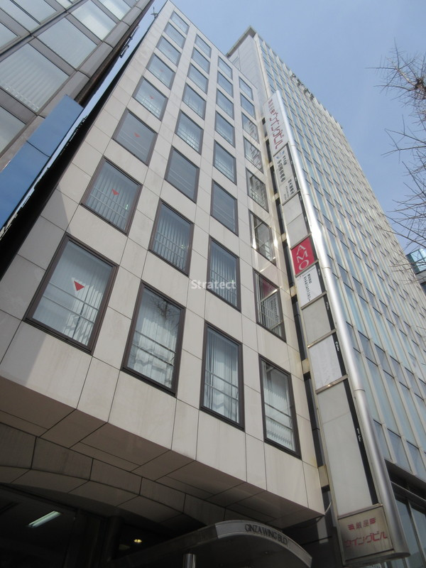 銀座ウィングビル