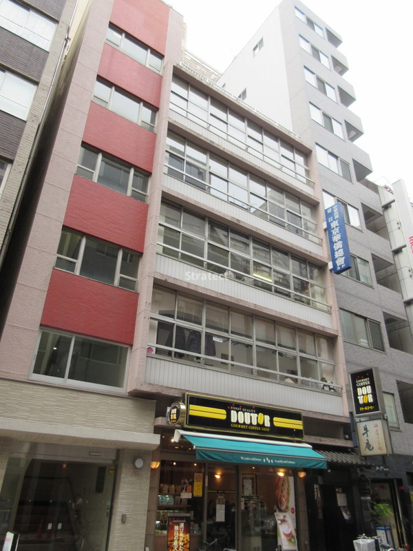 商工聯合会ビル