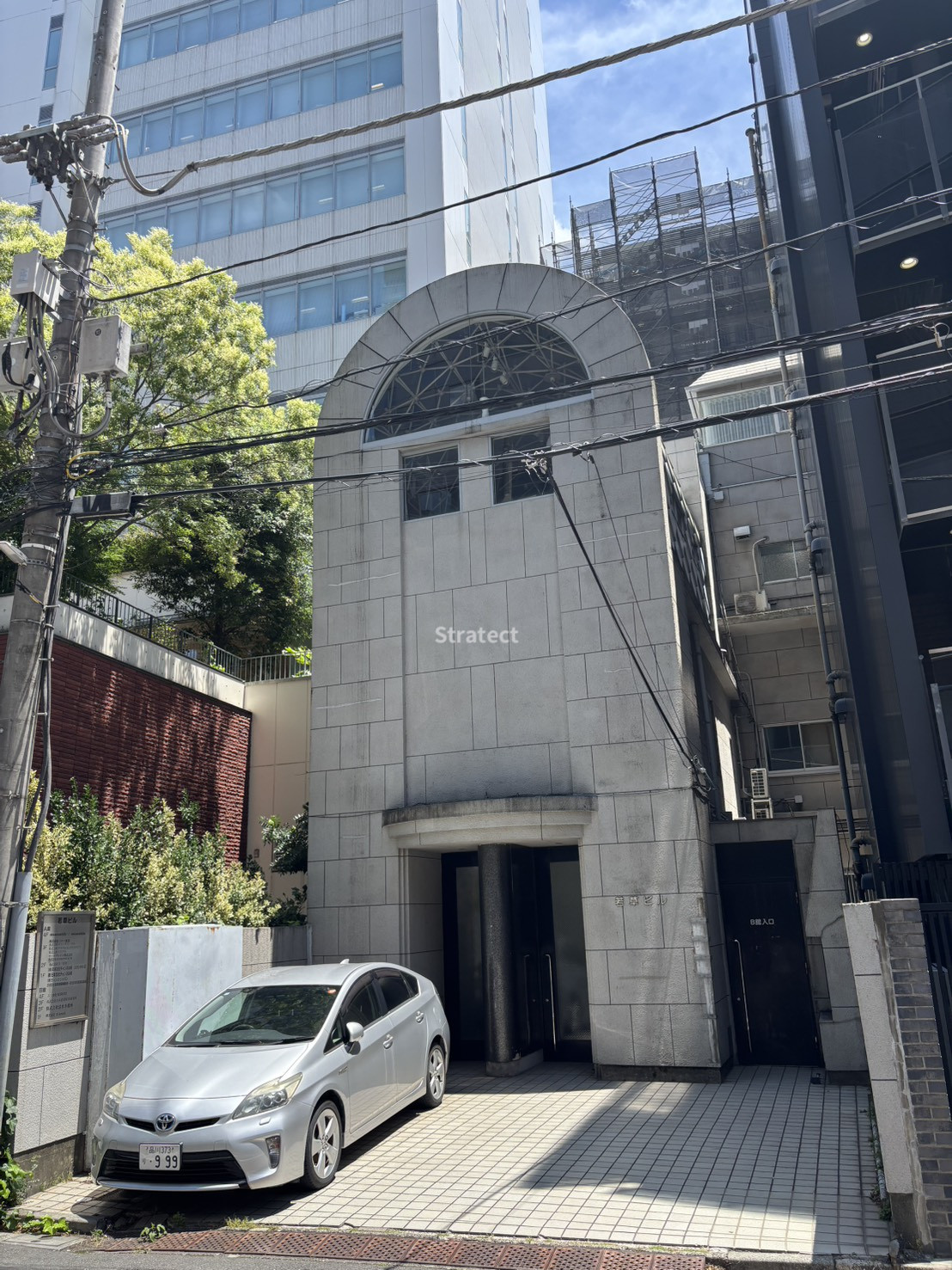 若草ビルB館