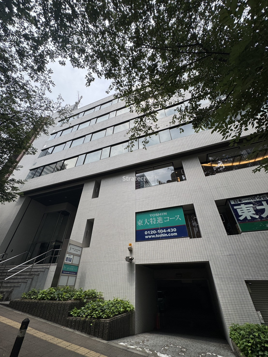 第5富士商事ビル