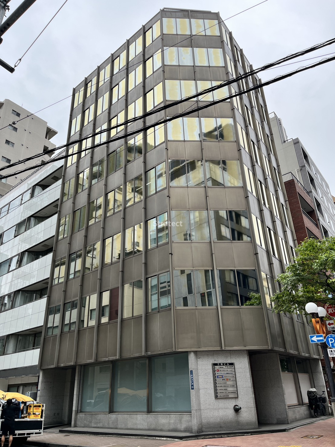 三陽ビル