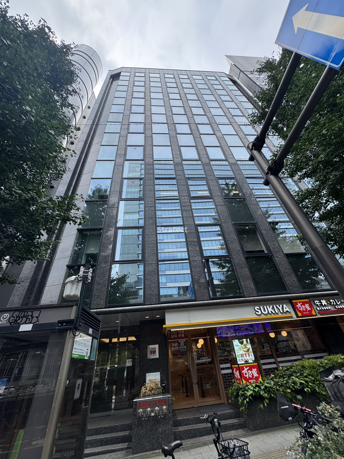 いちご南平台ビル