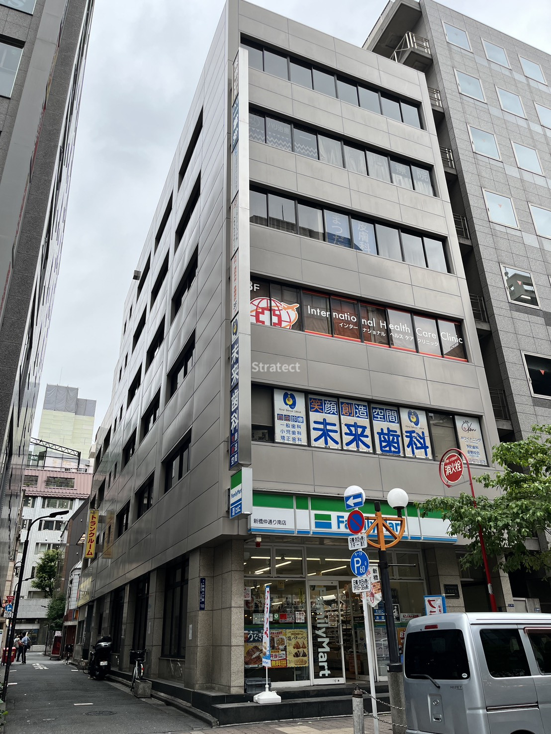 末吉ビル