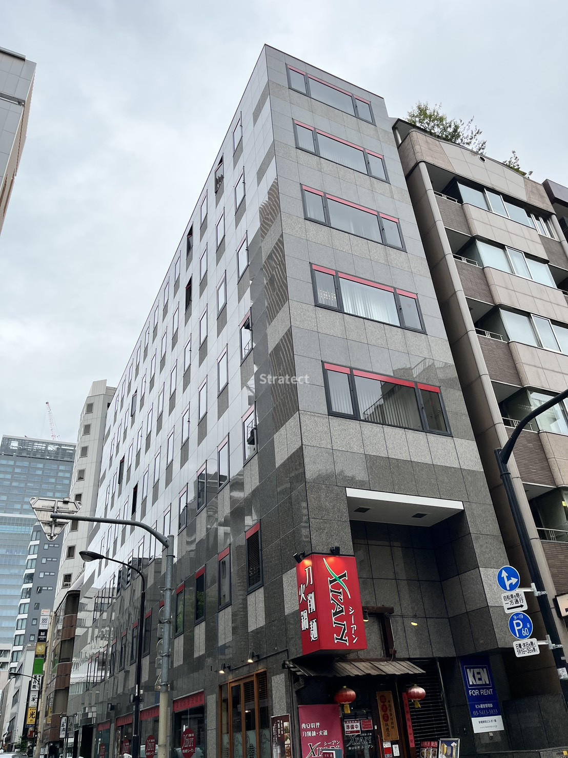 新橋東和ビル