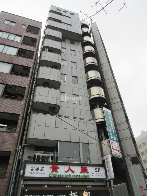 トイヤビル