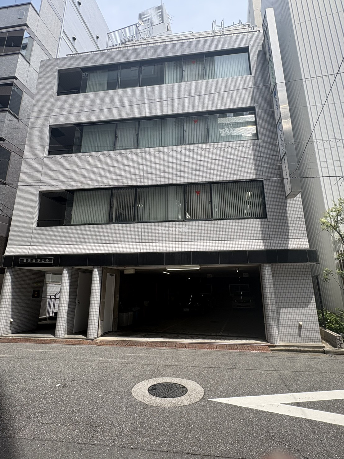 第二坂本ビル