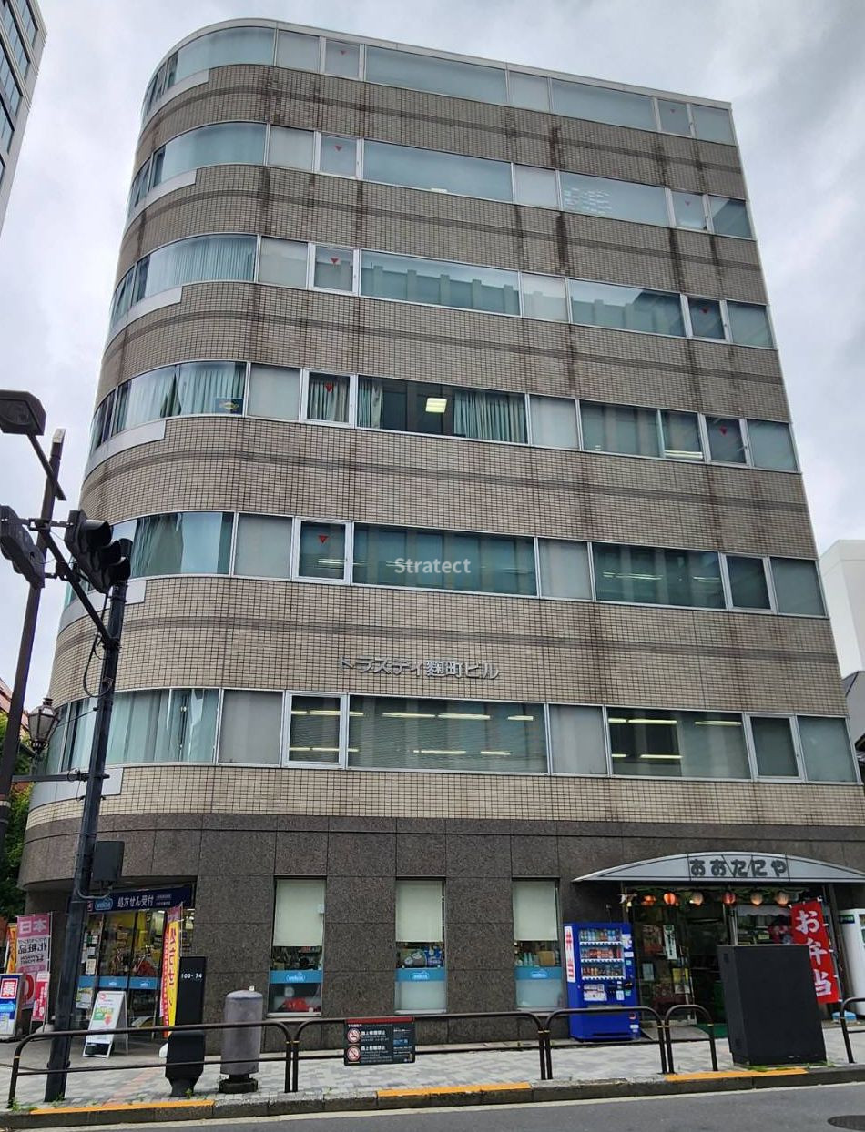 トラスティ麹町ビル
