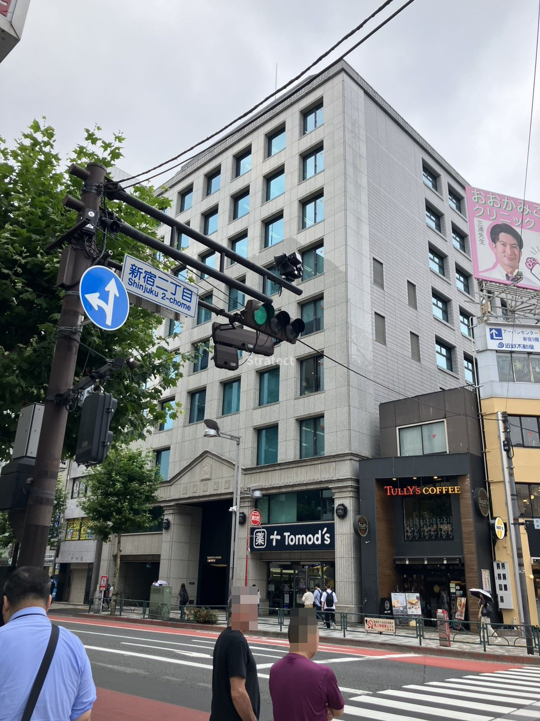 アーバンセンター新宿