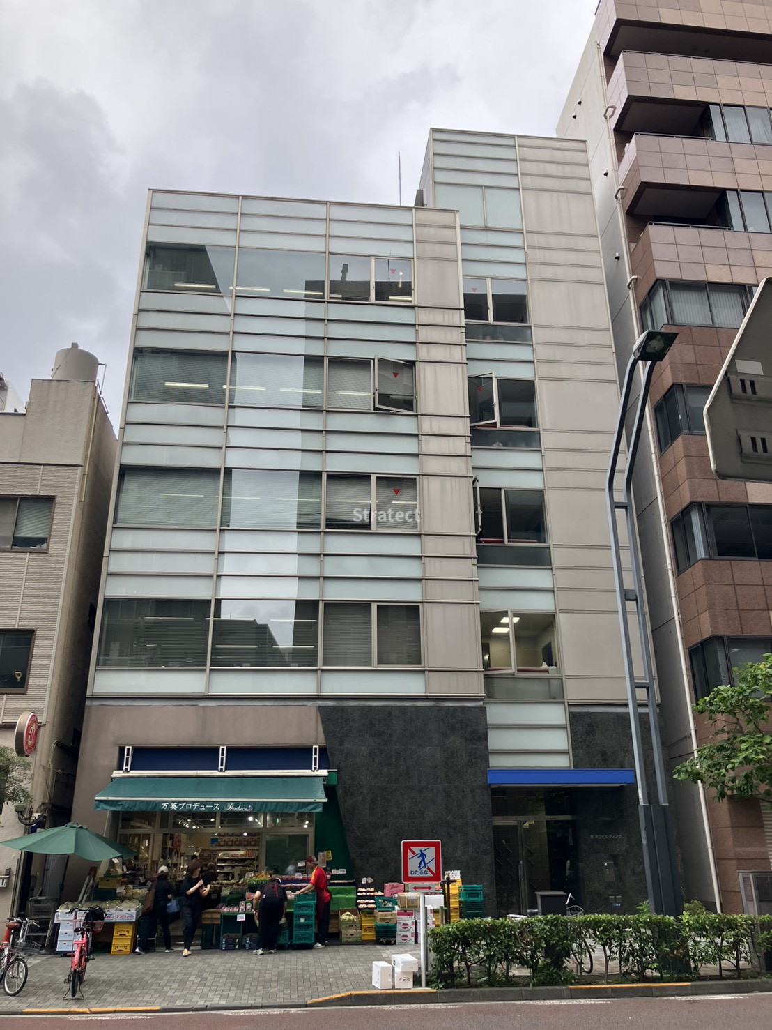 新共立ビルディング