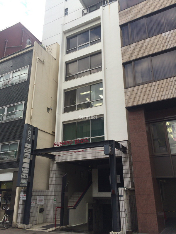 スエヒロビル