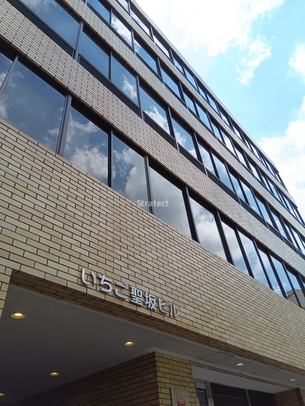 いちご聖坂ビル