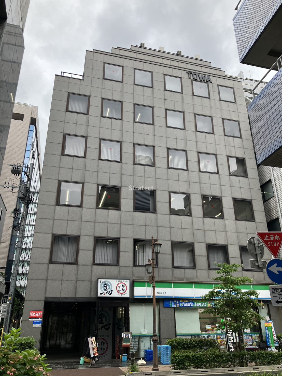 ＴＯＷＡ八丁堀ビル