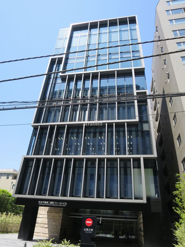 住友不動産二番町ファーストビル