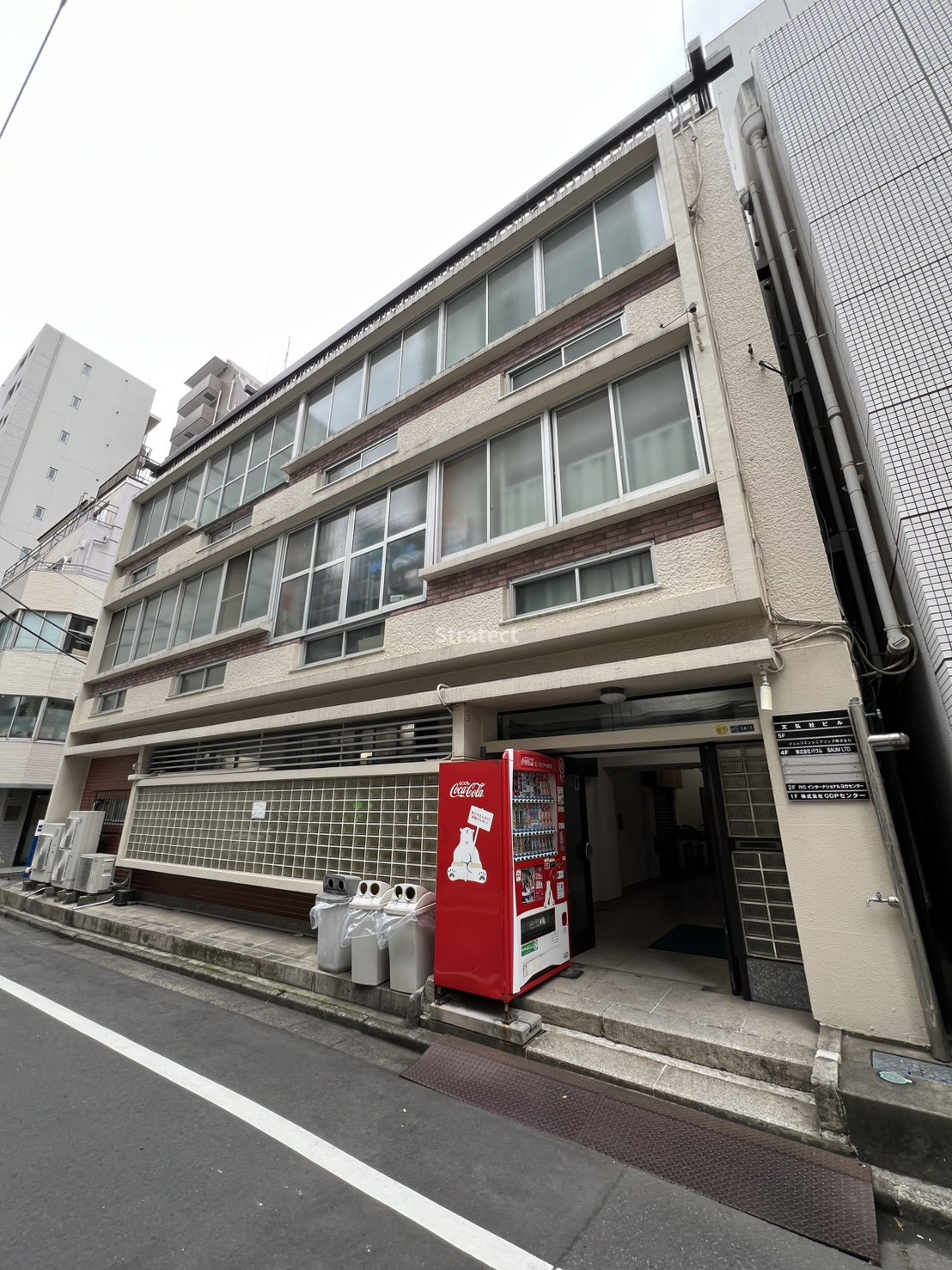 文弘社ビル