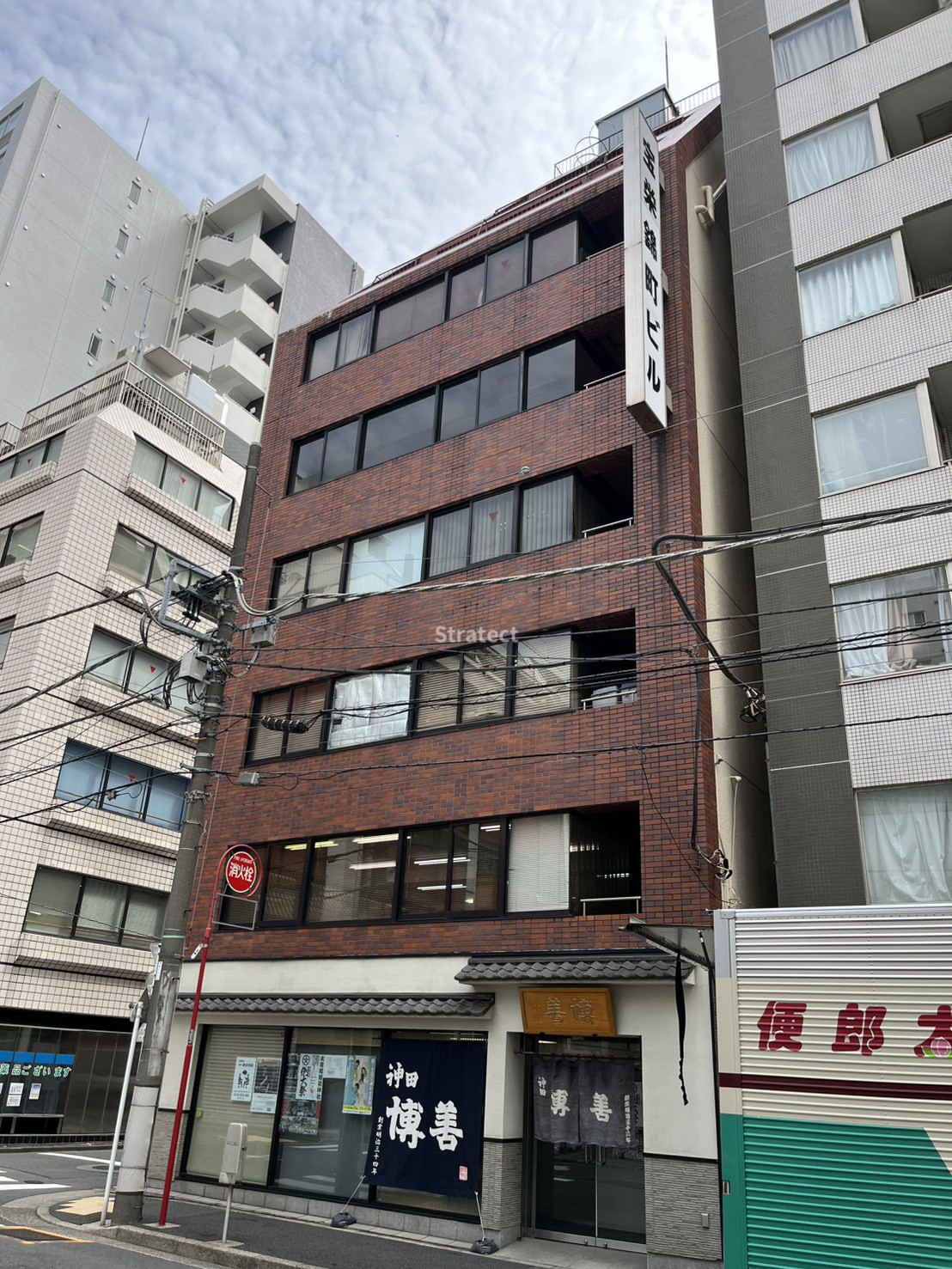 大手町宝栄ビル