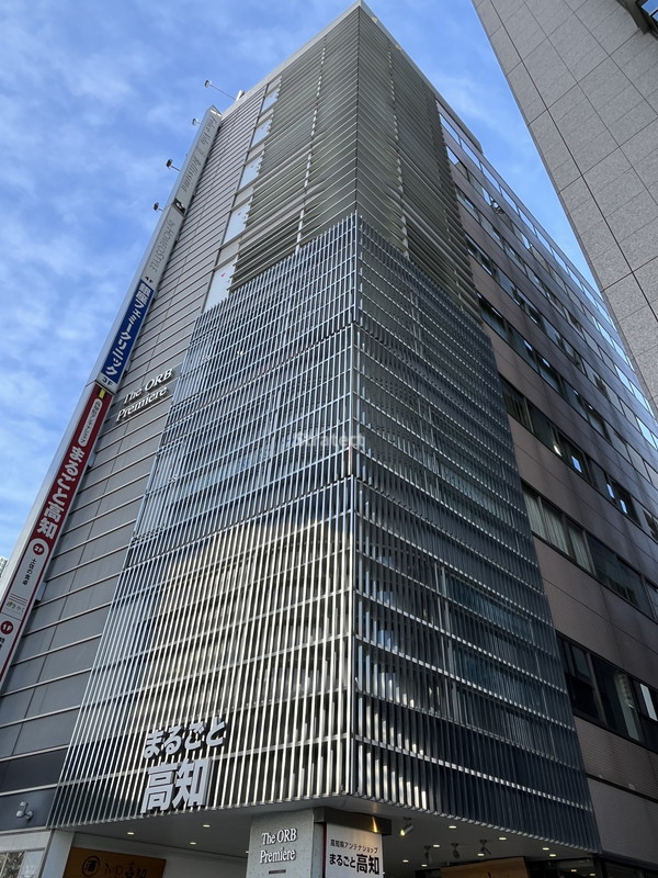 Ｔｈｅ　ＯＲＢ　Ｐｒｅｍｉｅｒｅ