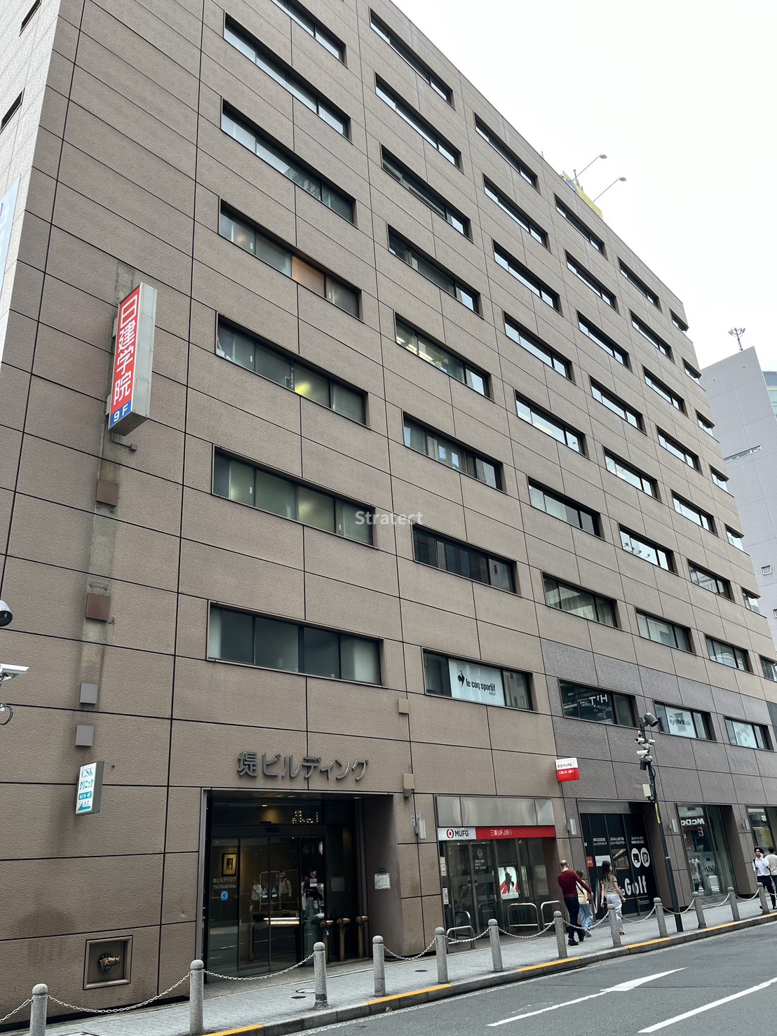 堤ビルディング