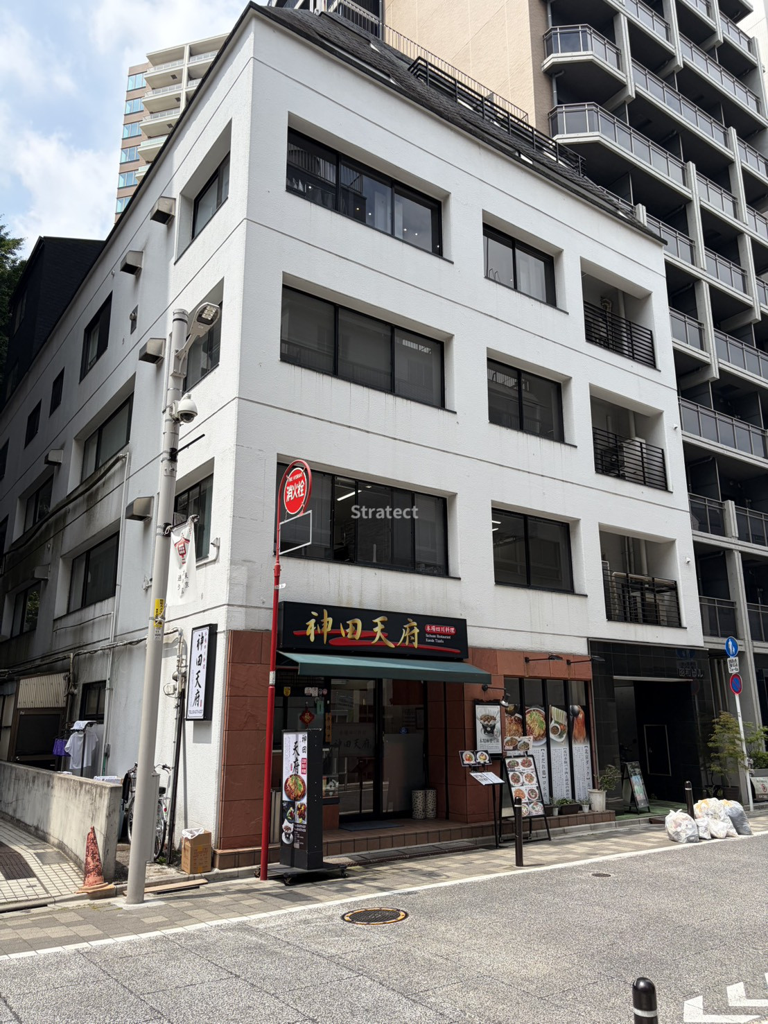 昭和ビル
