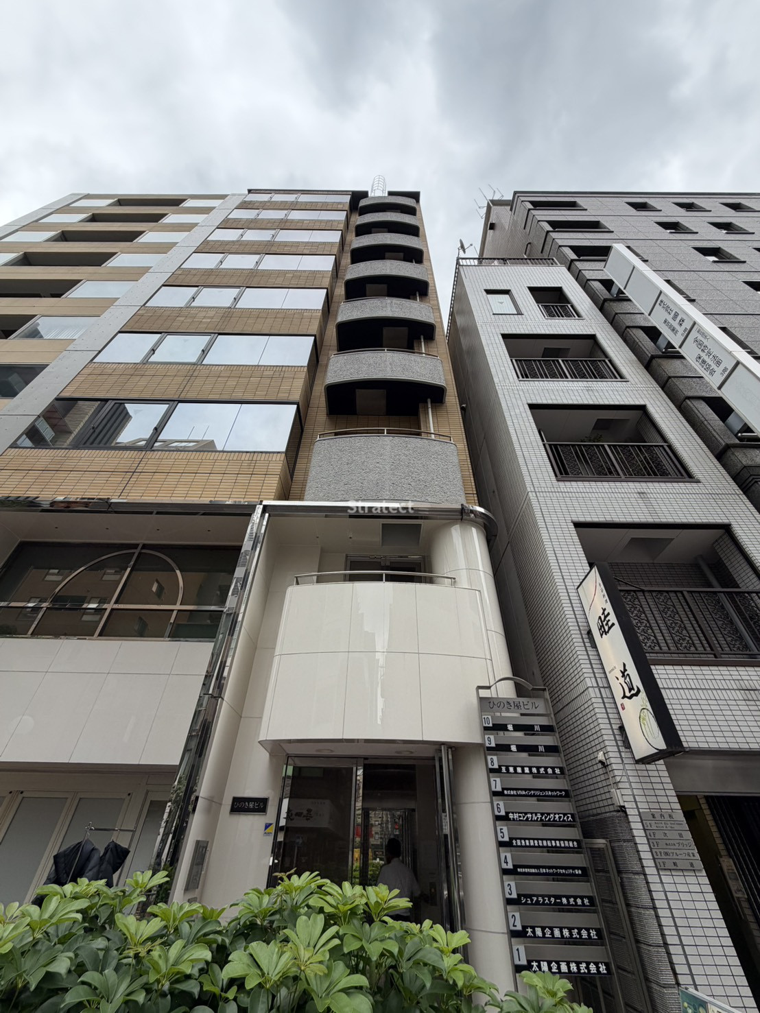 ひのき屋ビル