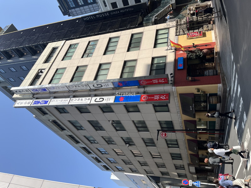 大栄会館