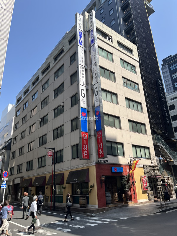 大栄会館