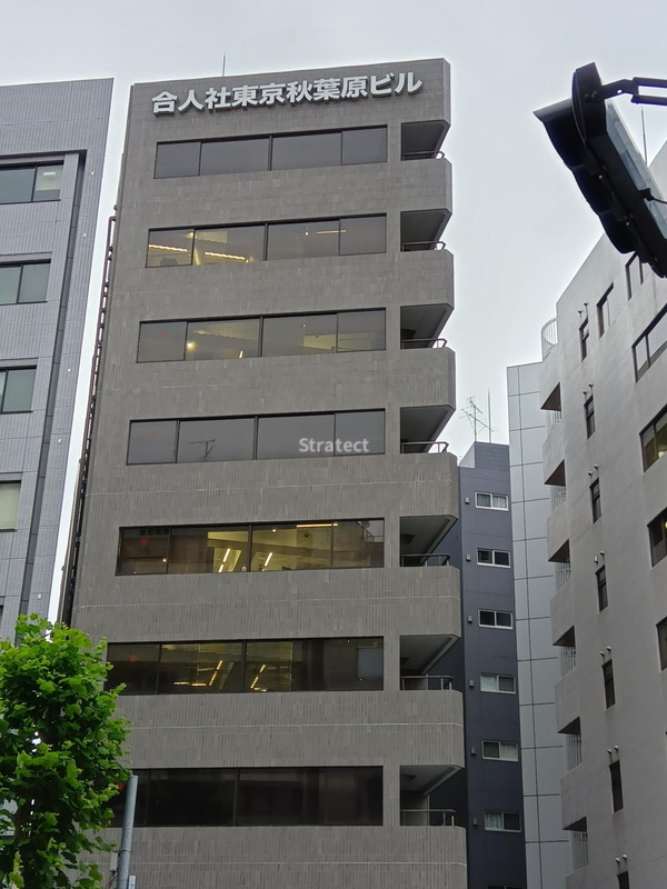 合人社東京秋葉原ビル