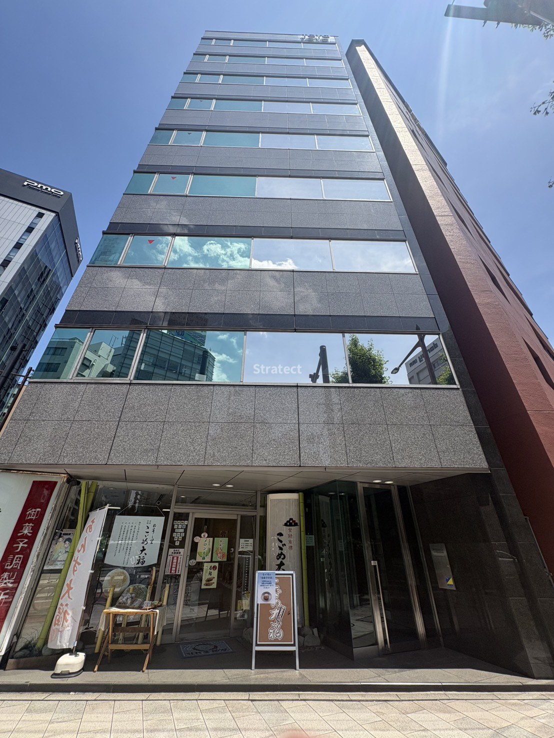 翔和須田町ビル