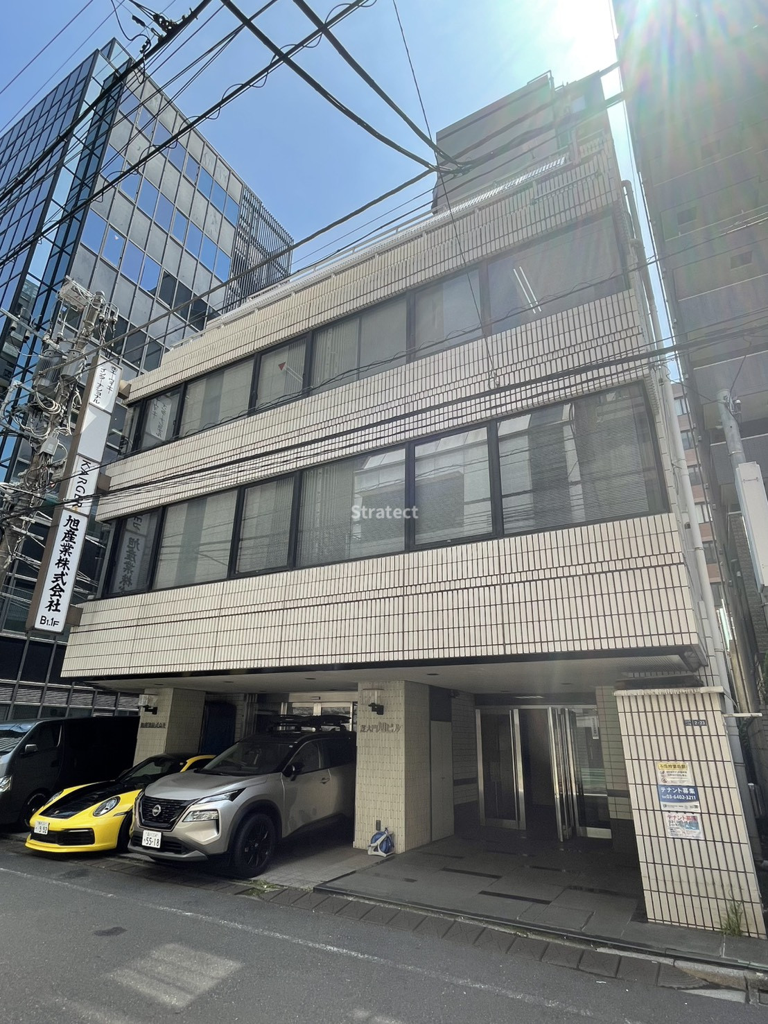 芝大門旭ビル