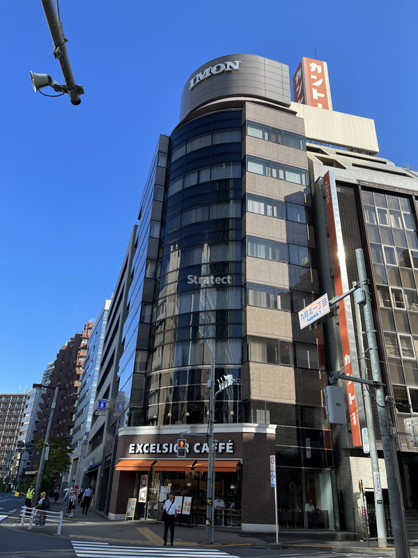 井門九段下ビル