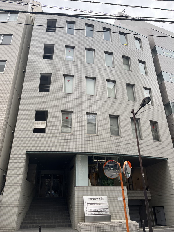 一番町法眼坂ビル