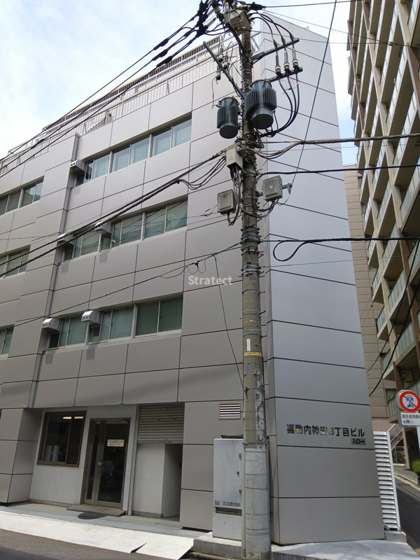 喜助内神田３丁目ビル