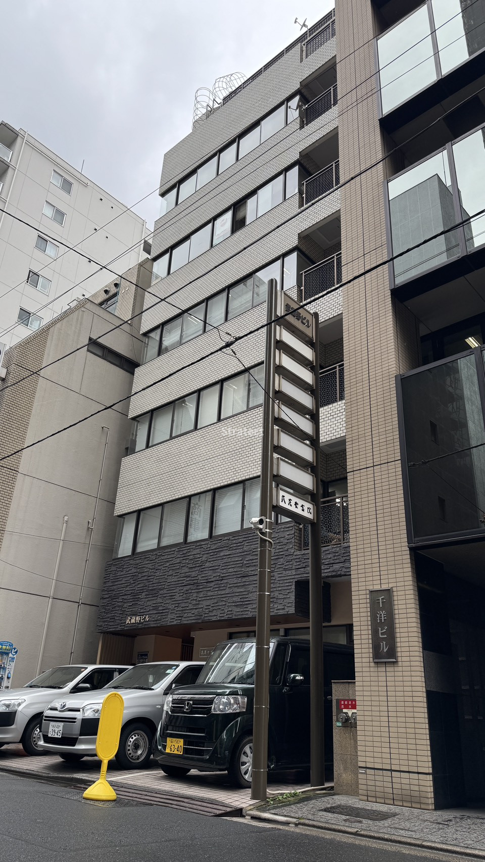 武蔵野ビル