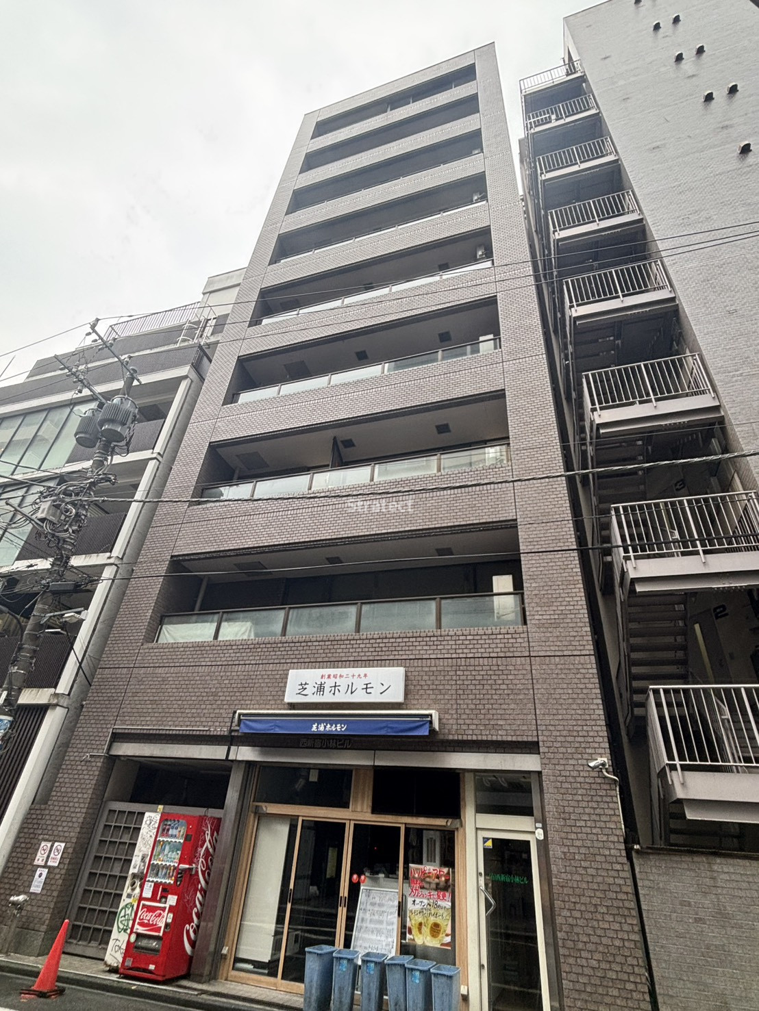 西新宿小林ビル