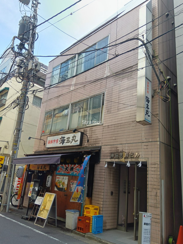 神田吉川ビル