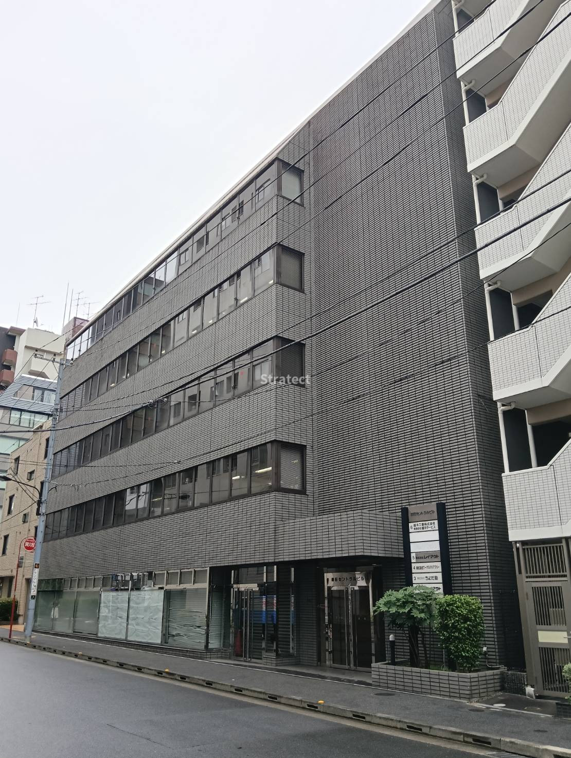 前田セントラルビル