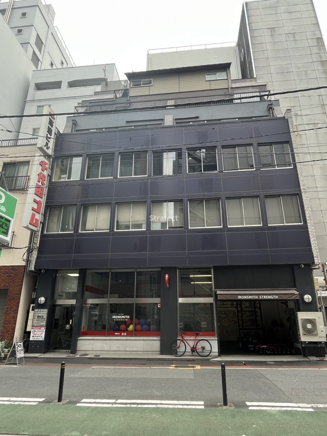 高遠ビル