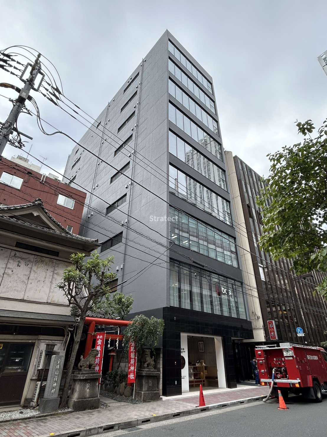 第二厚生館ビル