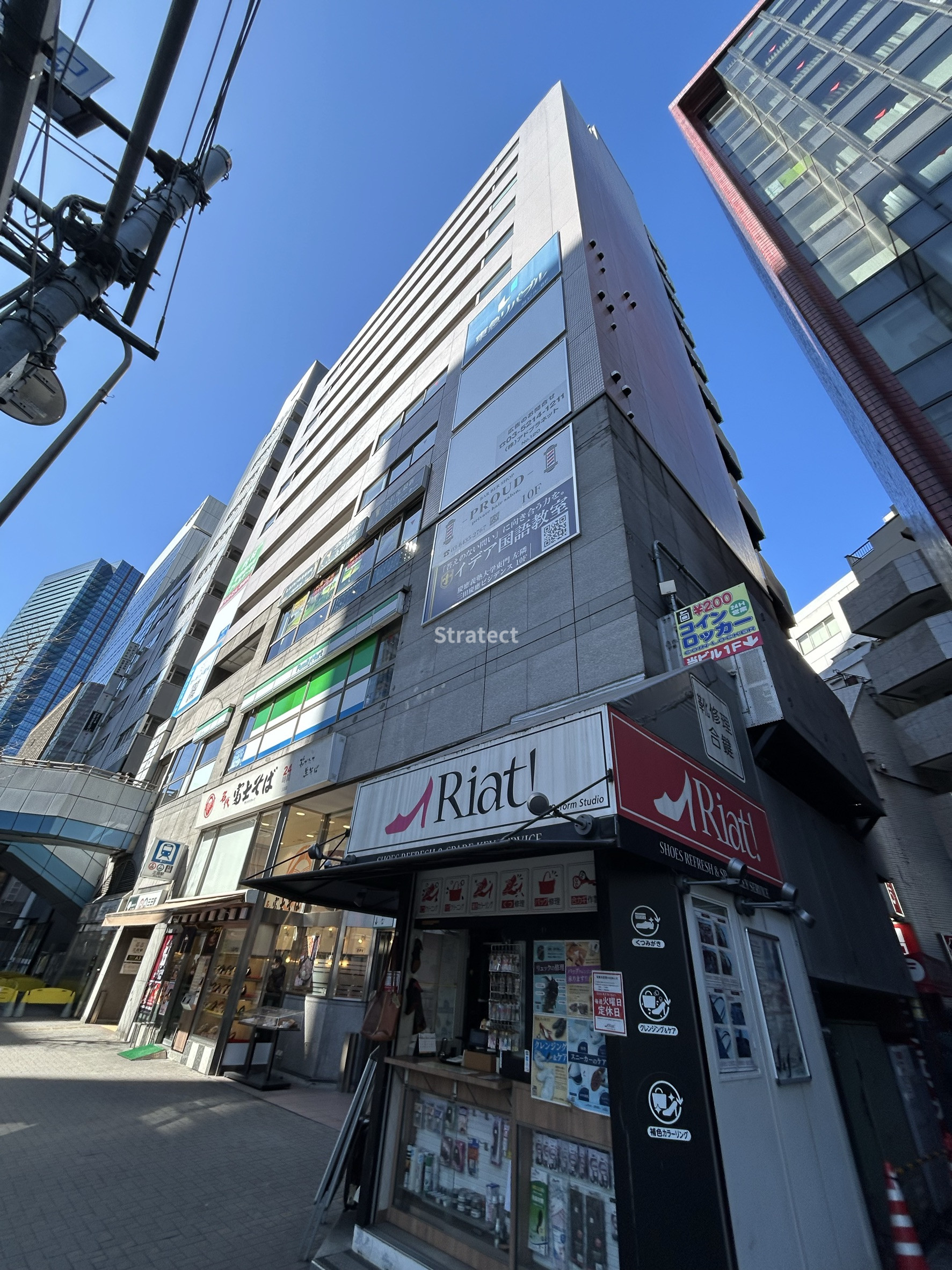 三田ステーションビルアミタ