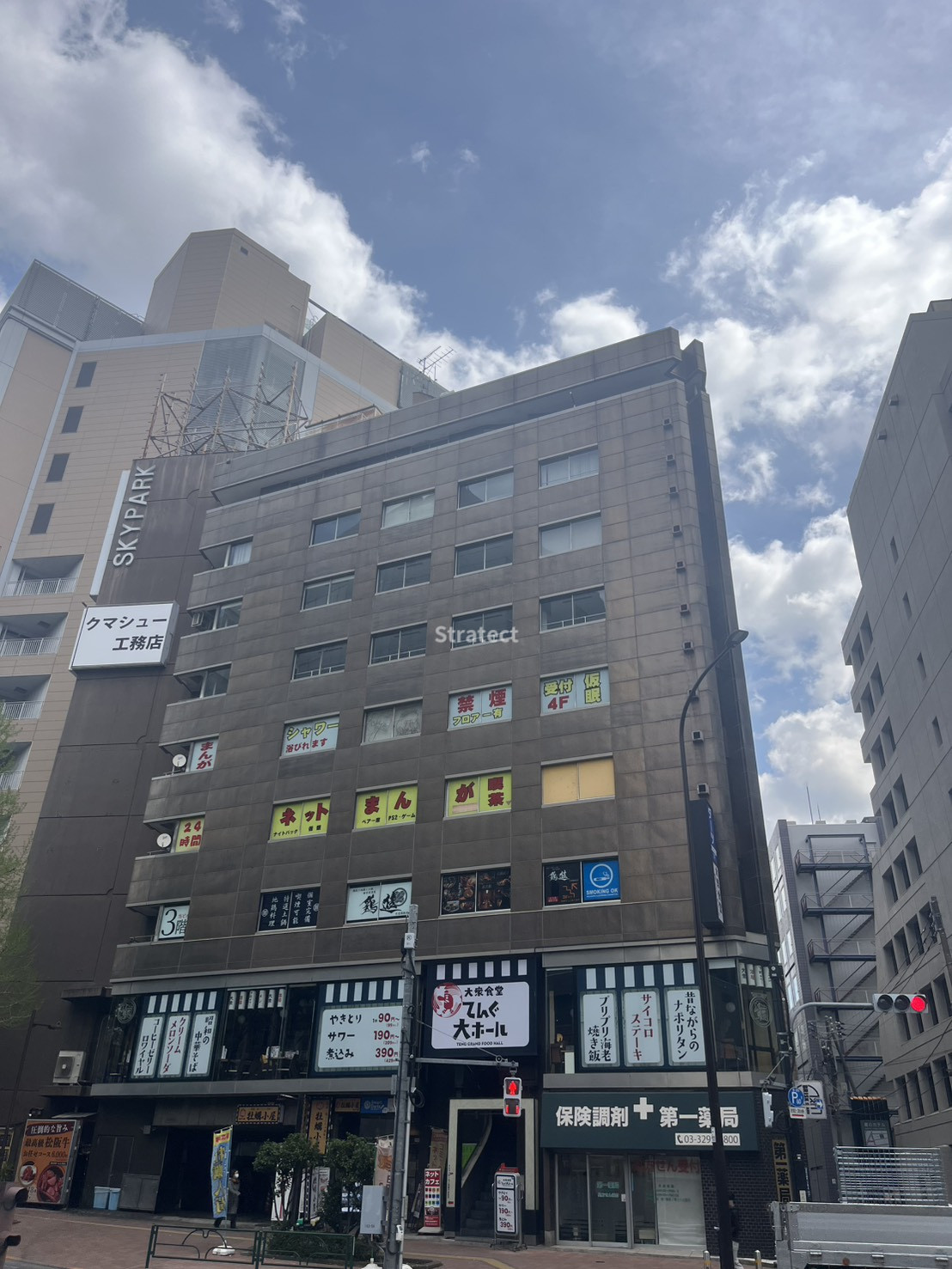 愛光舎ビル