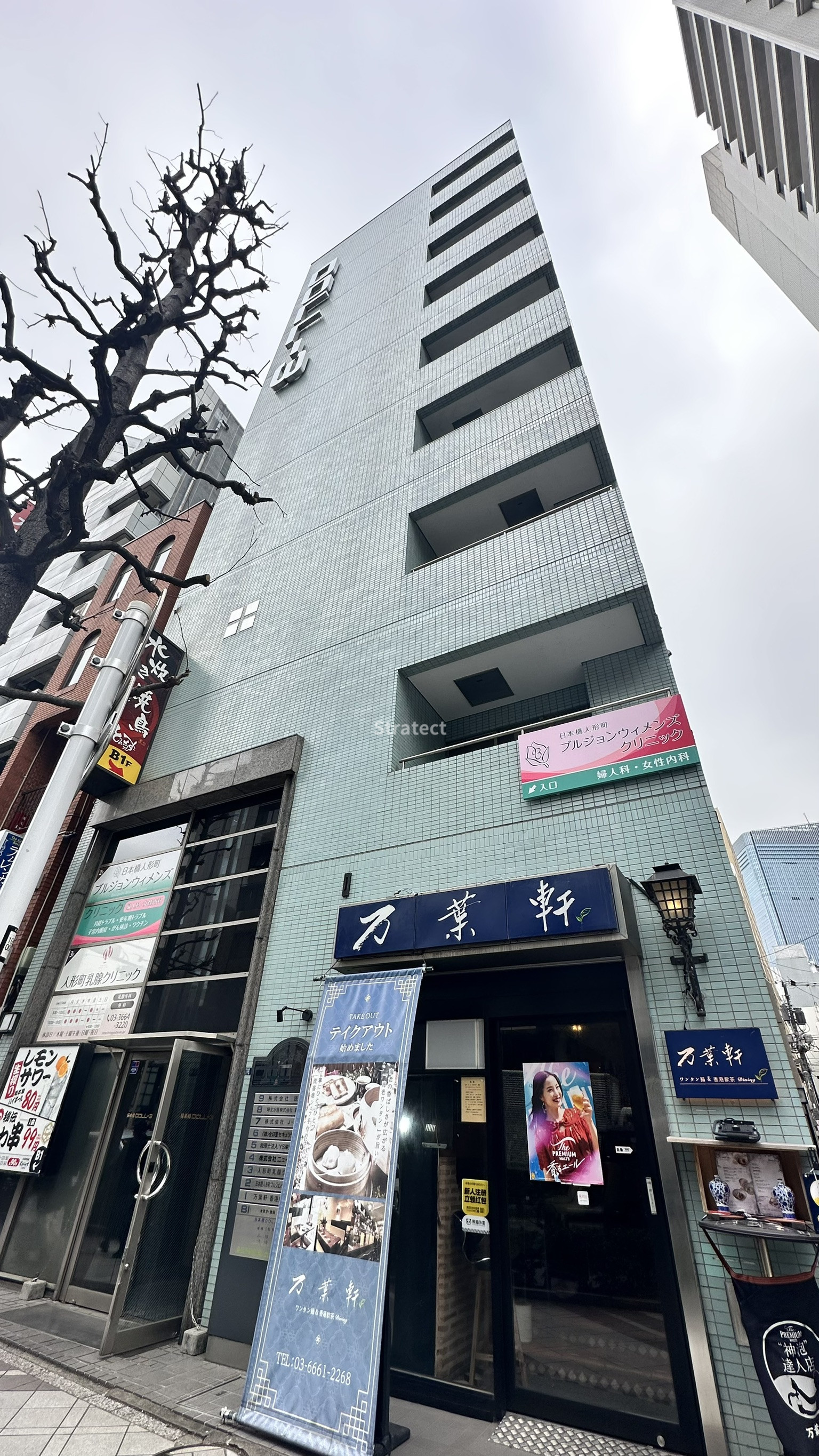 日本橋ＤＯＬＬー３