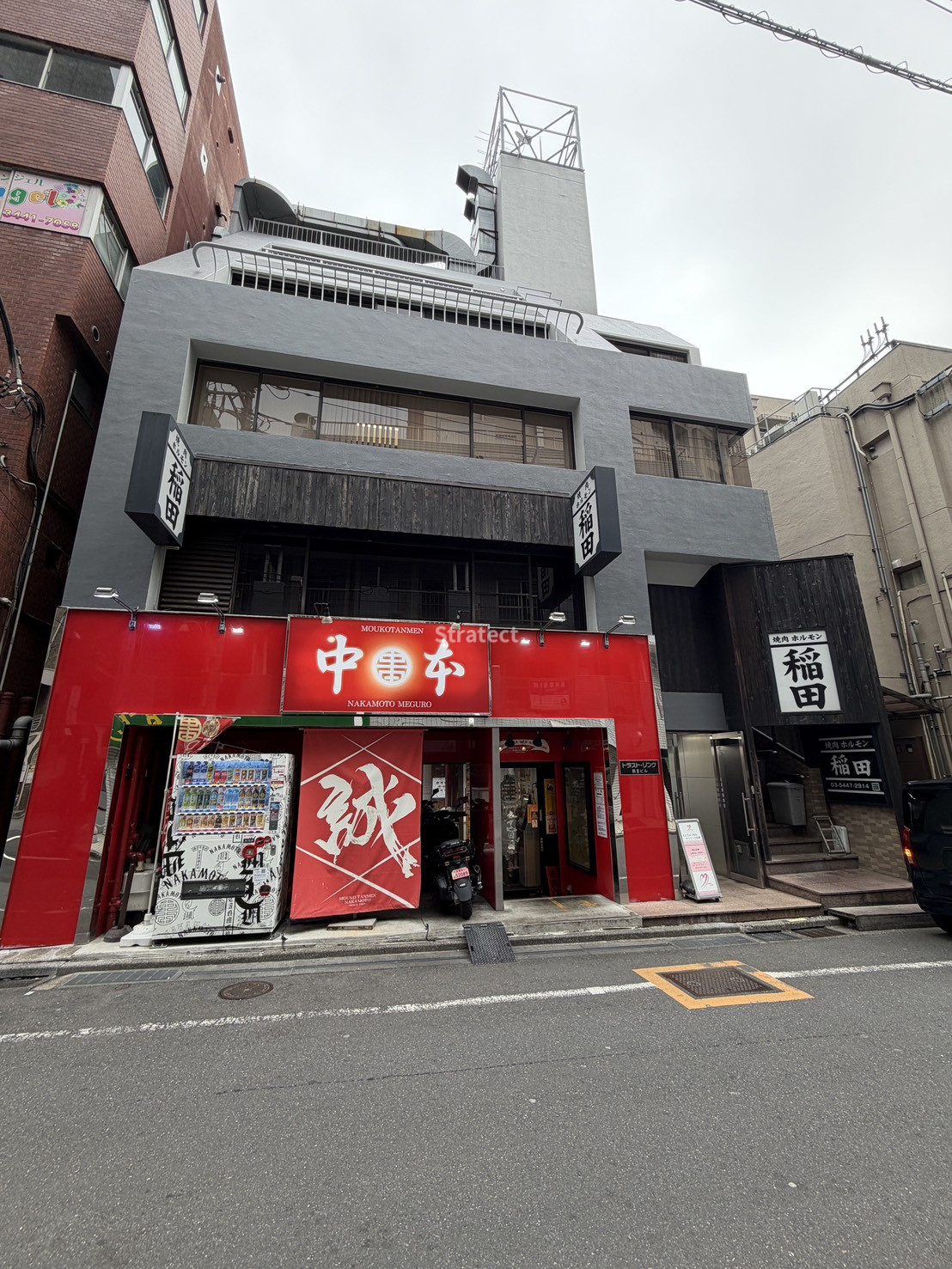 トラスト・リンク第IIIビル