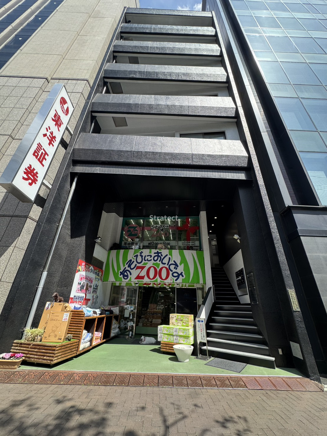 第三ダイヤモンドビル