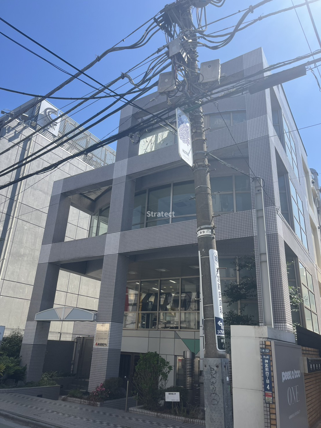 神宮前柴田ビル