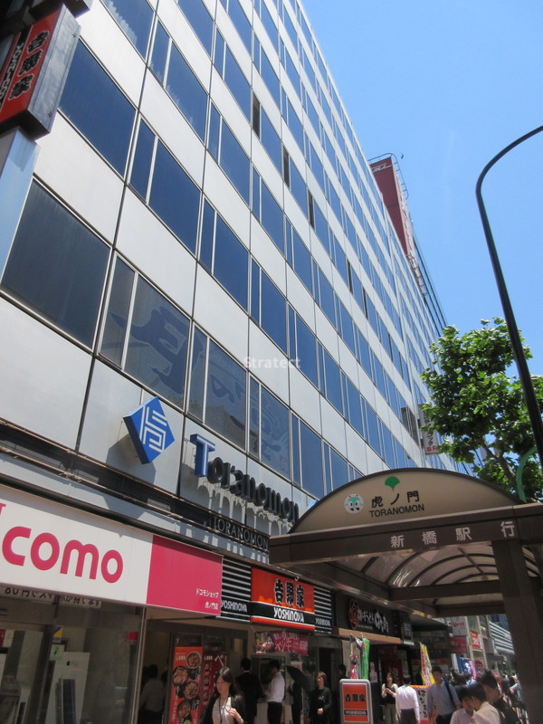 新虎ノ門実業会館