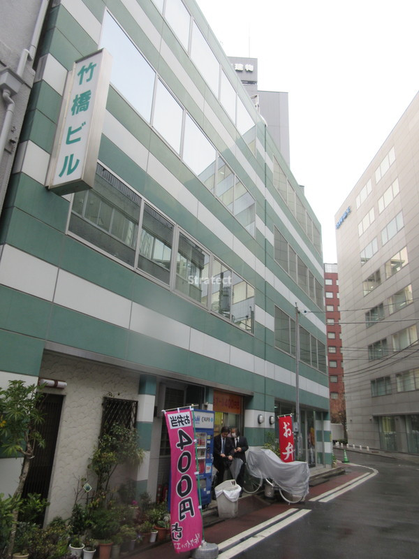 竹橋ビル