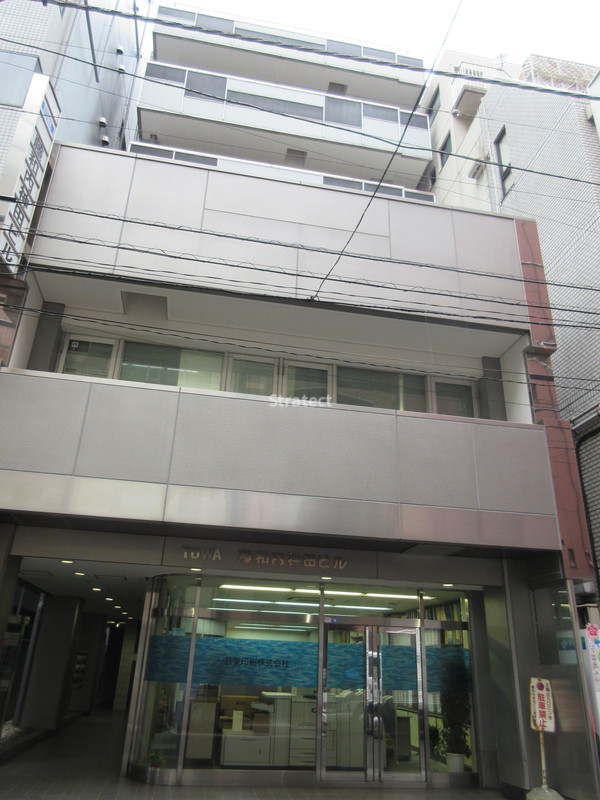 藤和内神田ビル