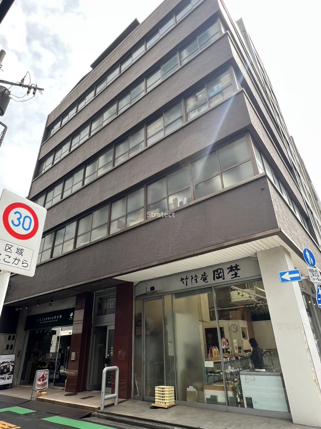 昭和ビル