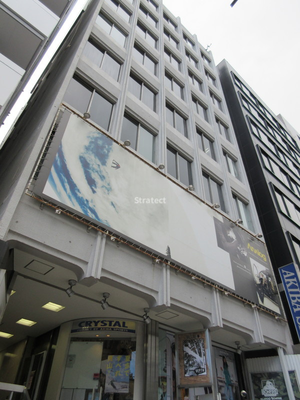 日本分譲住宅会館ビル