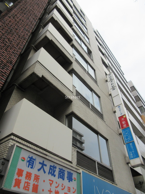クリエイトビル