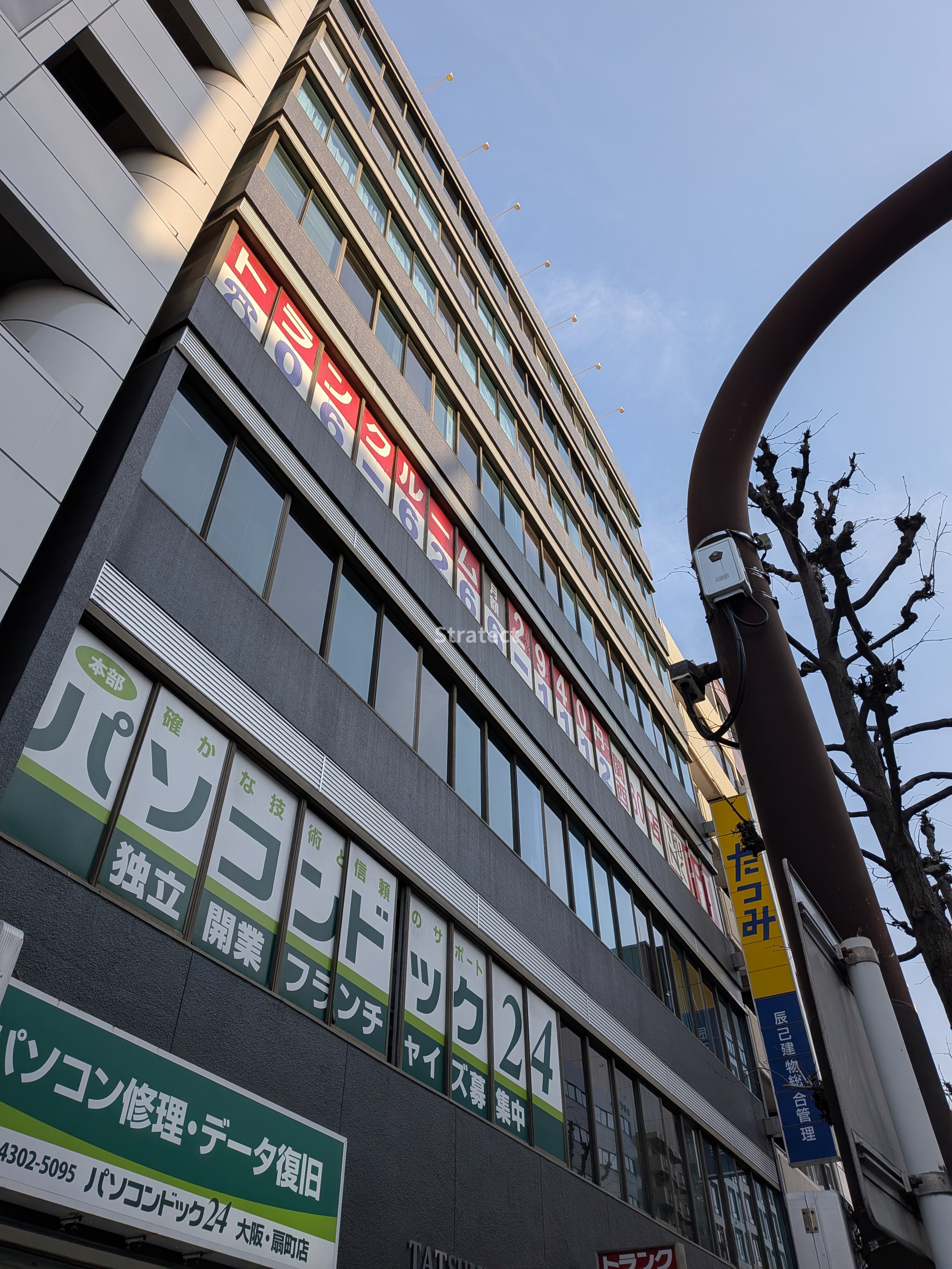 TATSUMI天神橋ビル